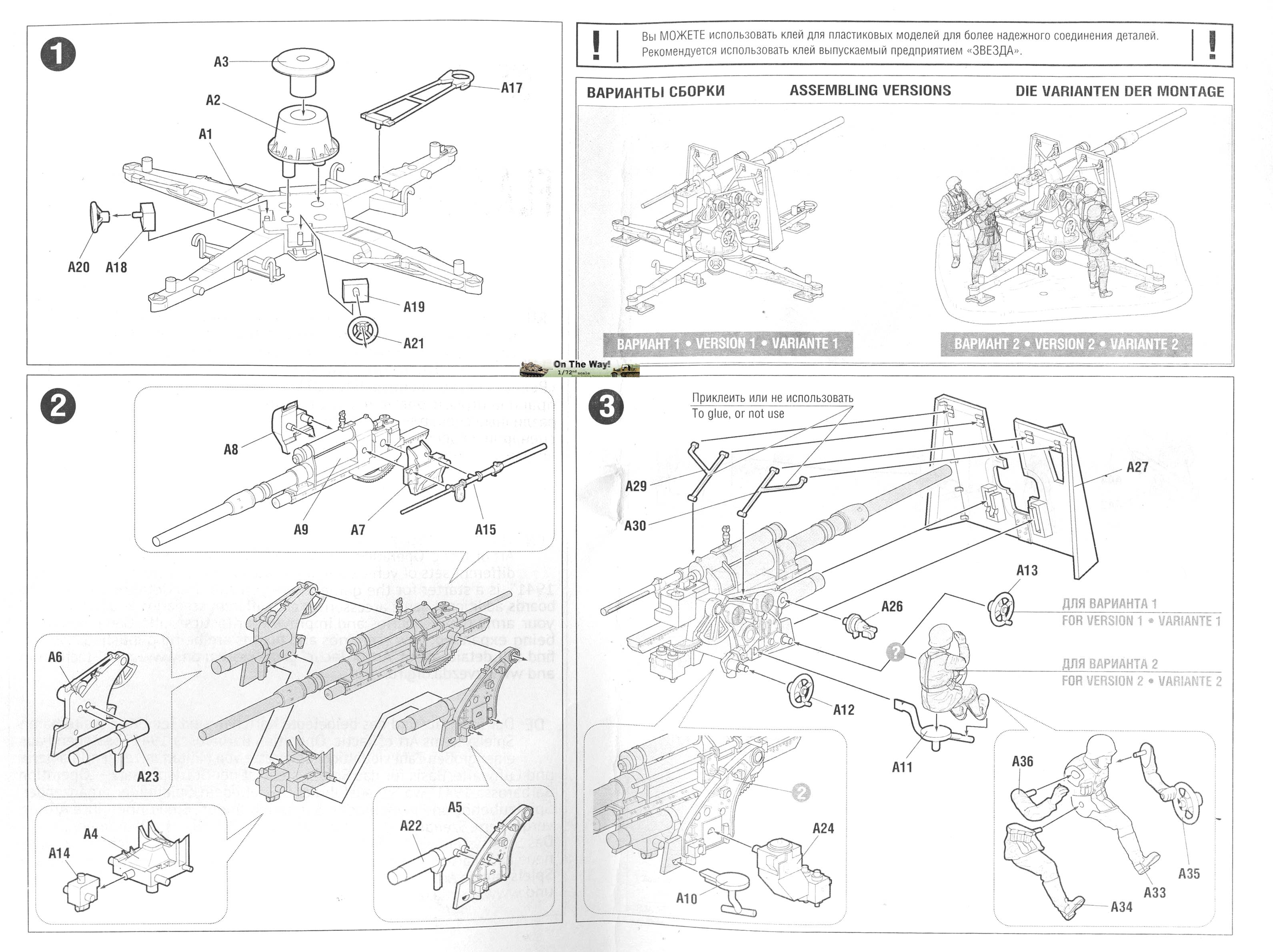 Flak 88 Owners' Workshop Manual: 8.8cm Flugzeugabwehrkanone